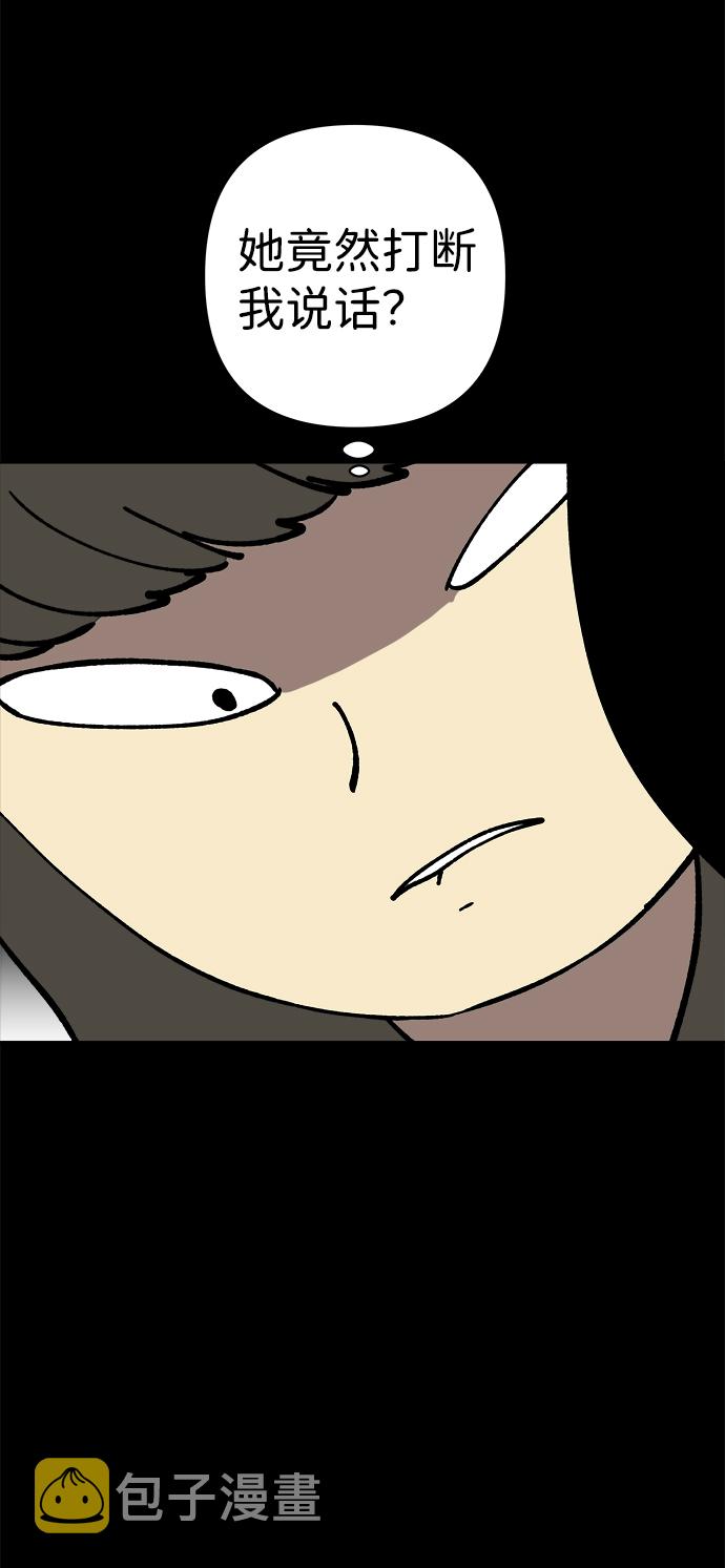 第45话44