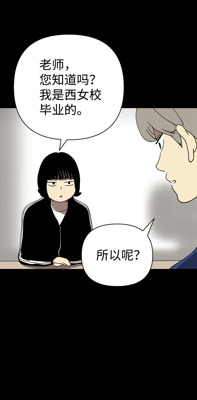第28话38