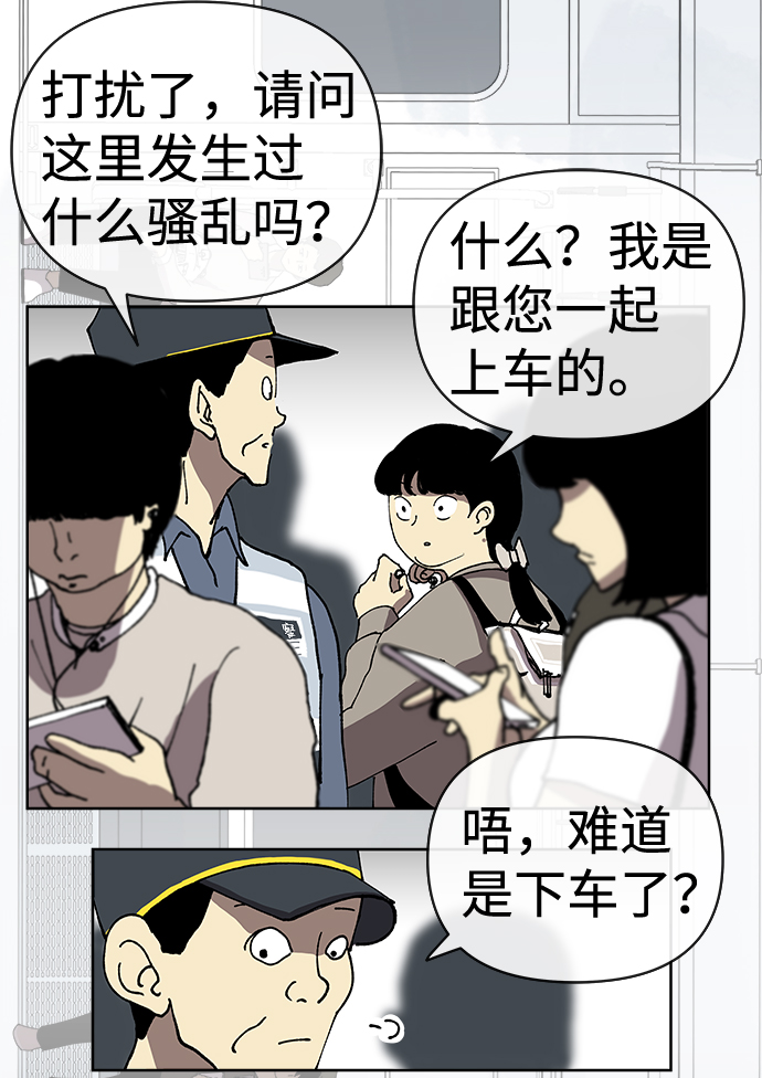 第13话9