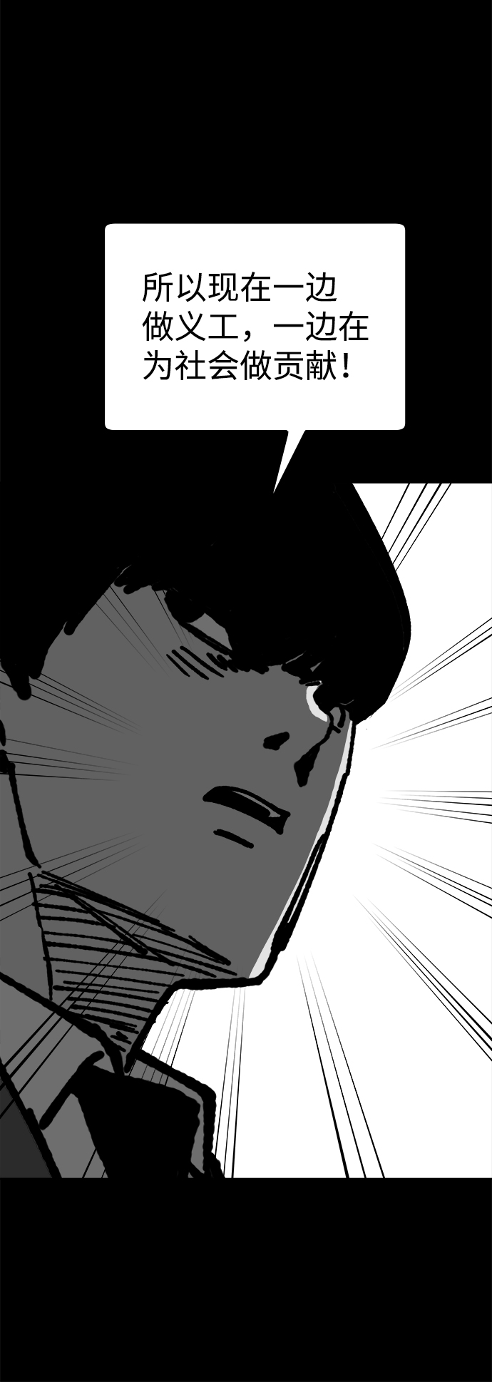 第56话21