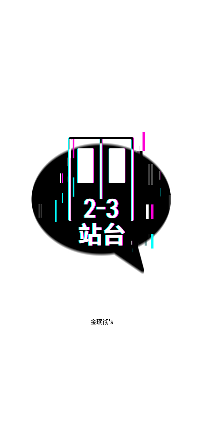 第48话6
