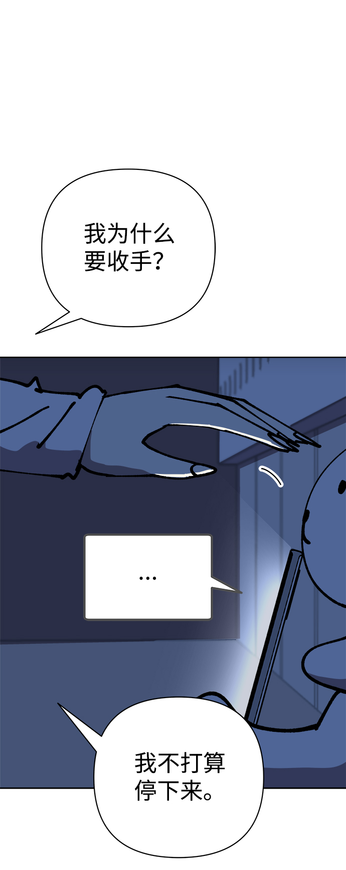 第52话11