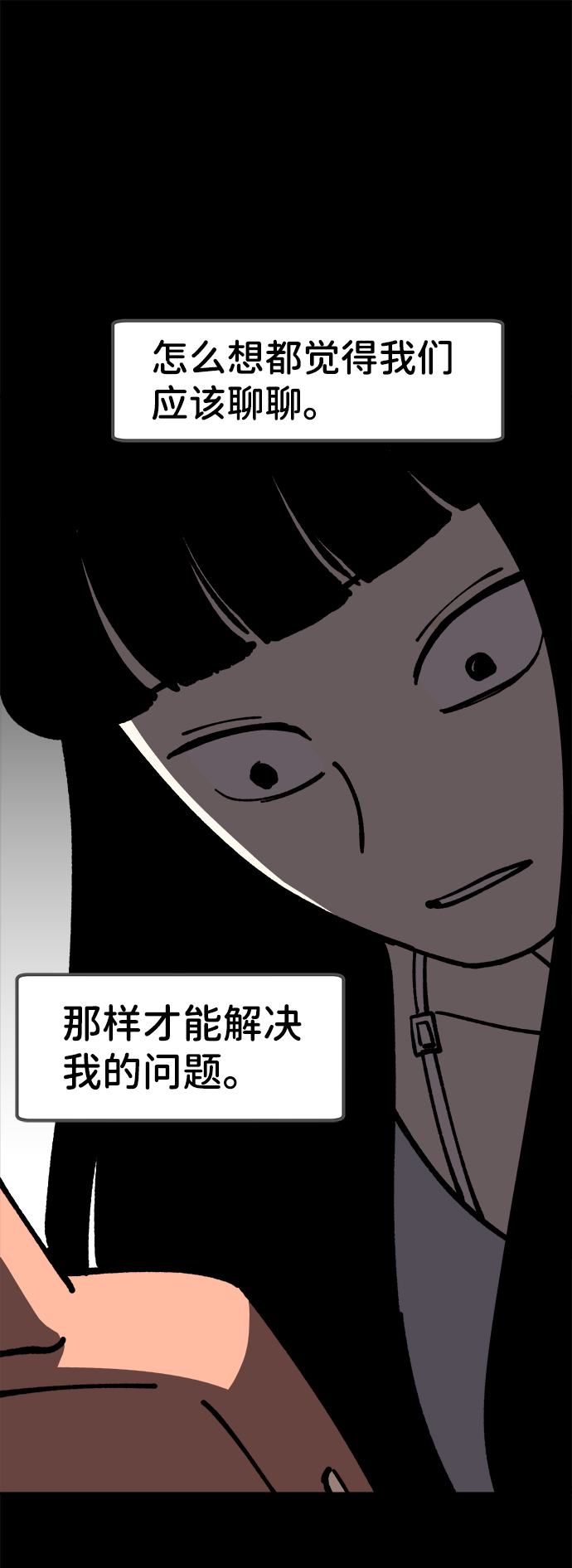第45话59