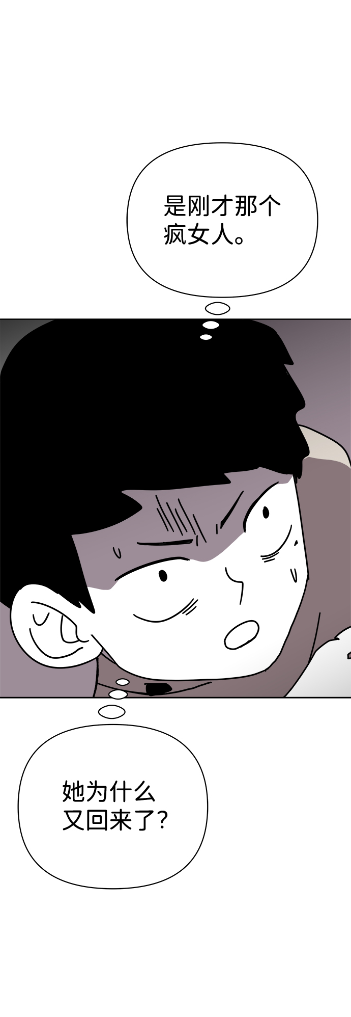 第13话43