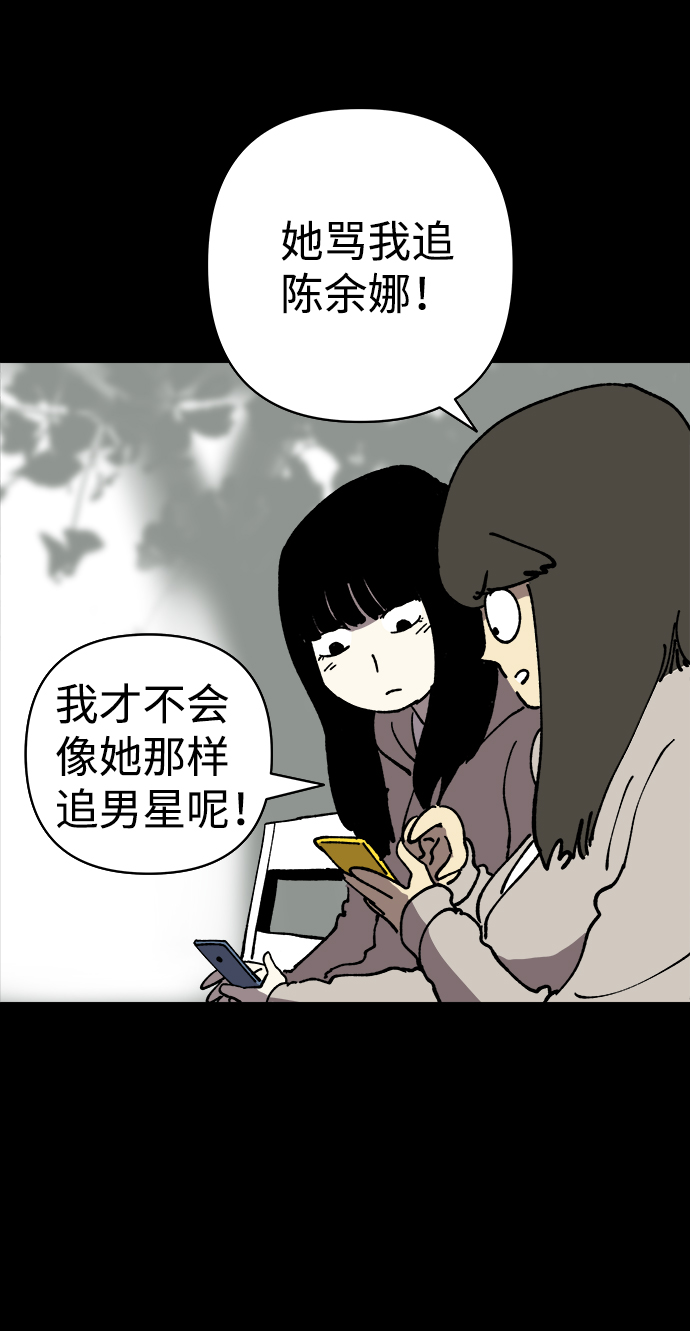 第16话43