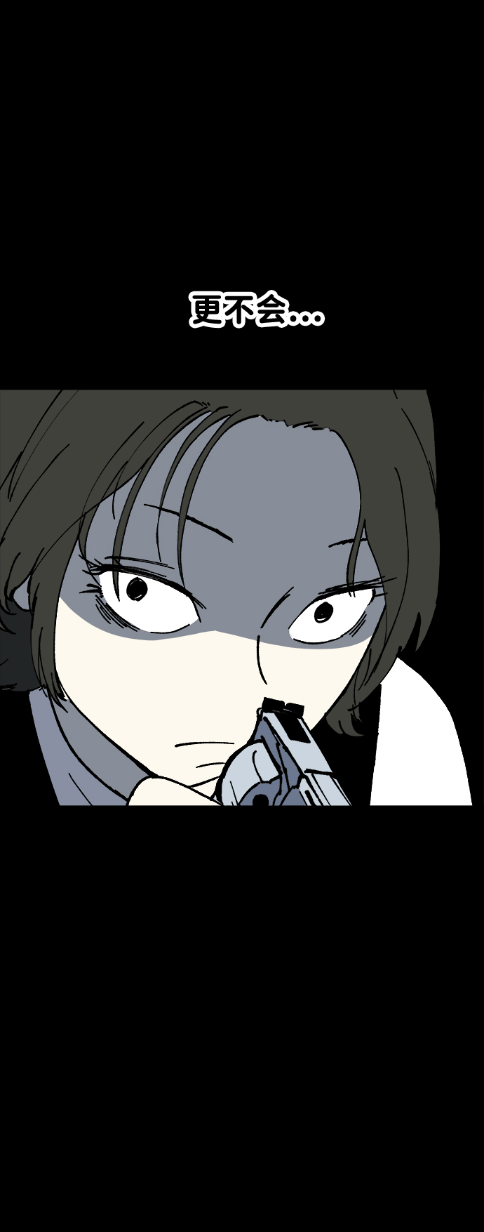 第16话8