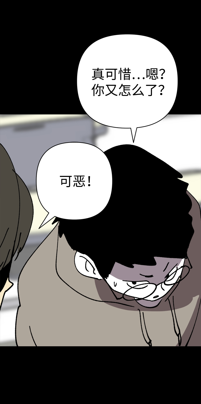 第24话40
