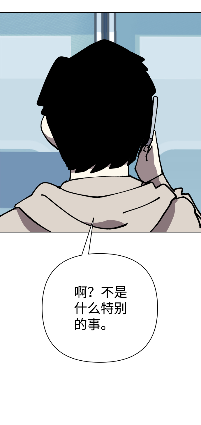 第54话4