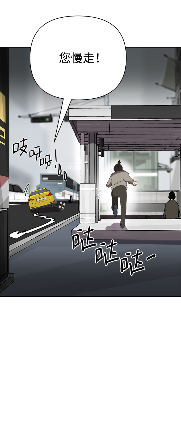 第11话33
