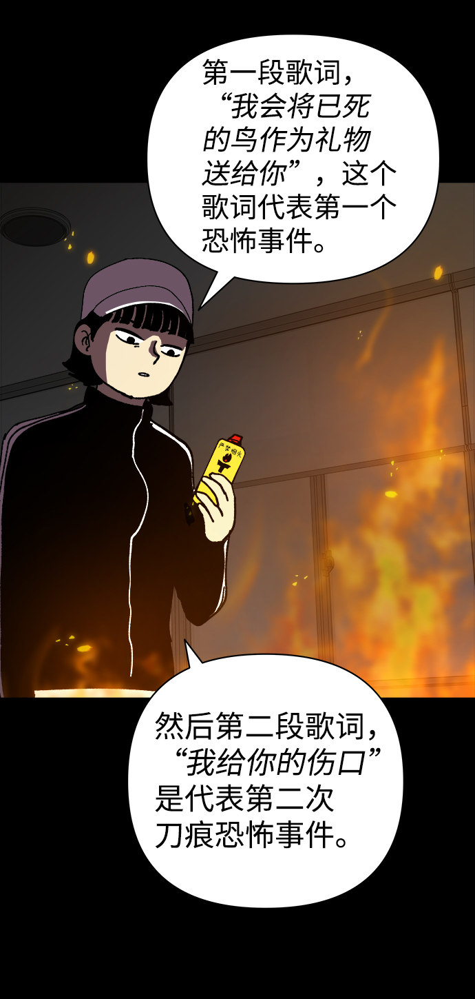 第29话68