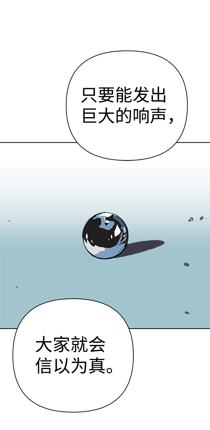 第36话17