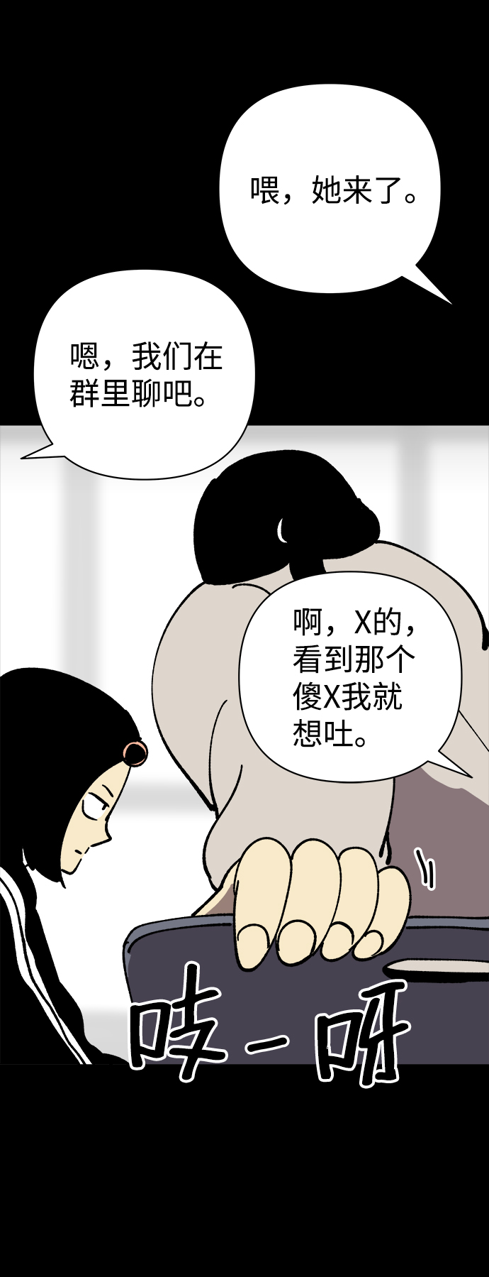 第30话31
