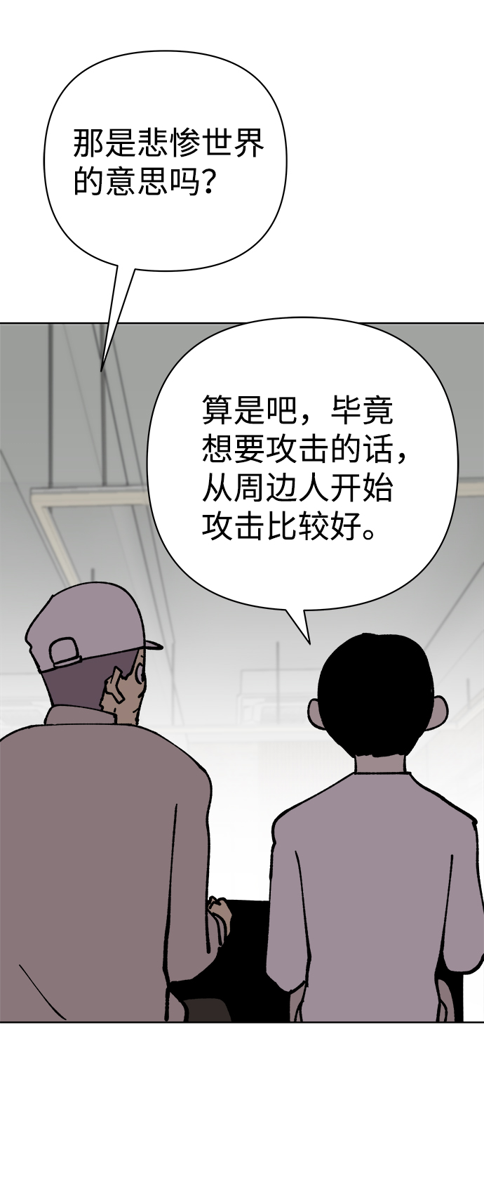 第37话18