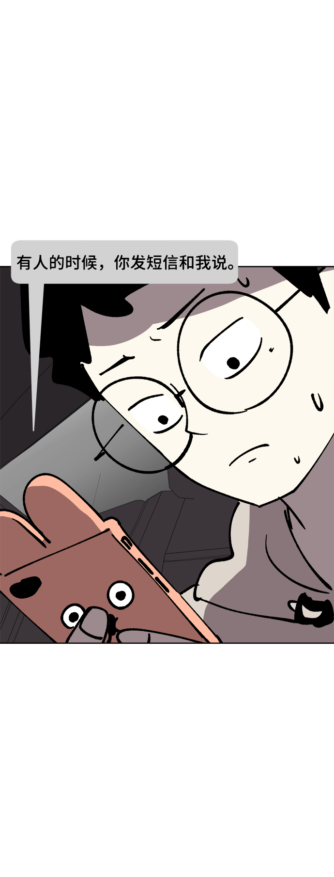 第36话34