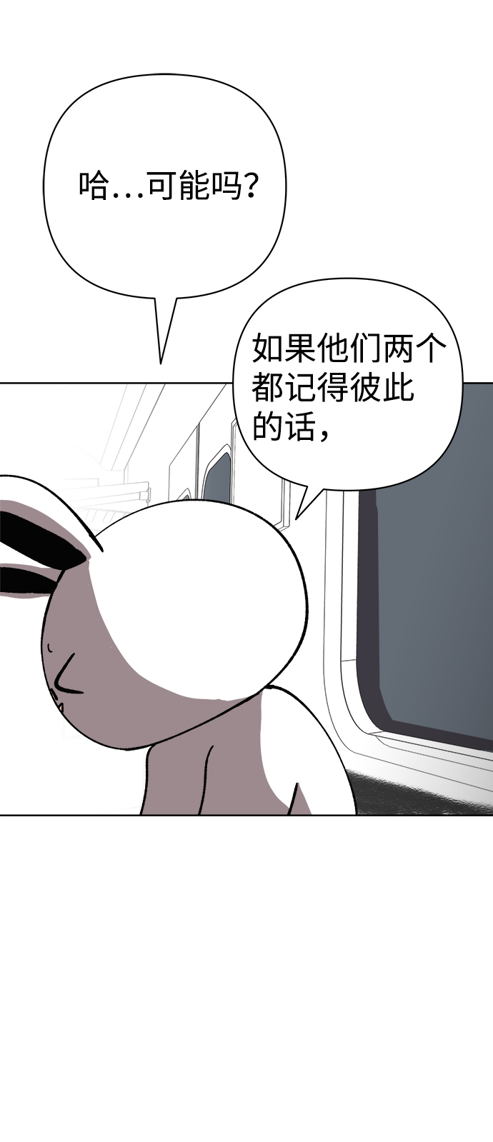 第32话54