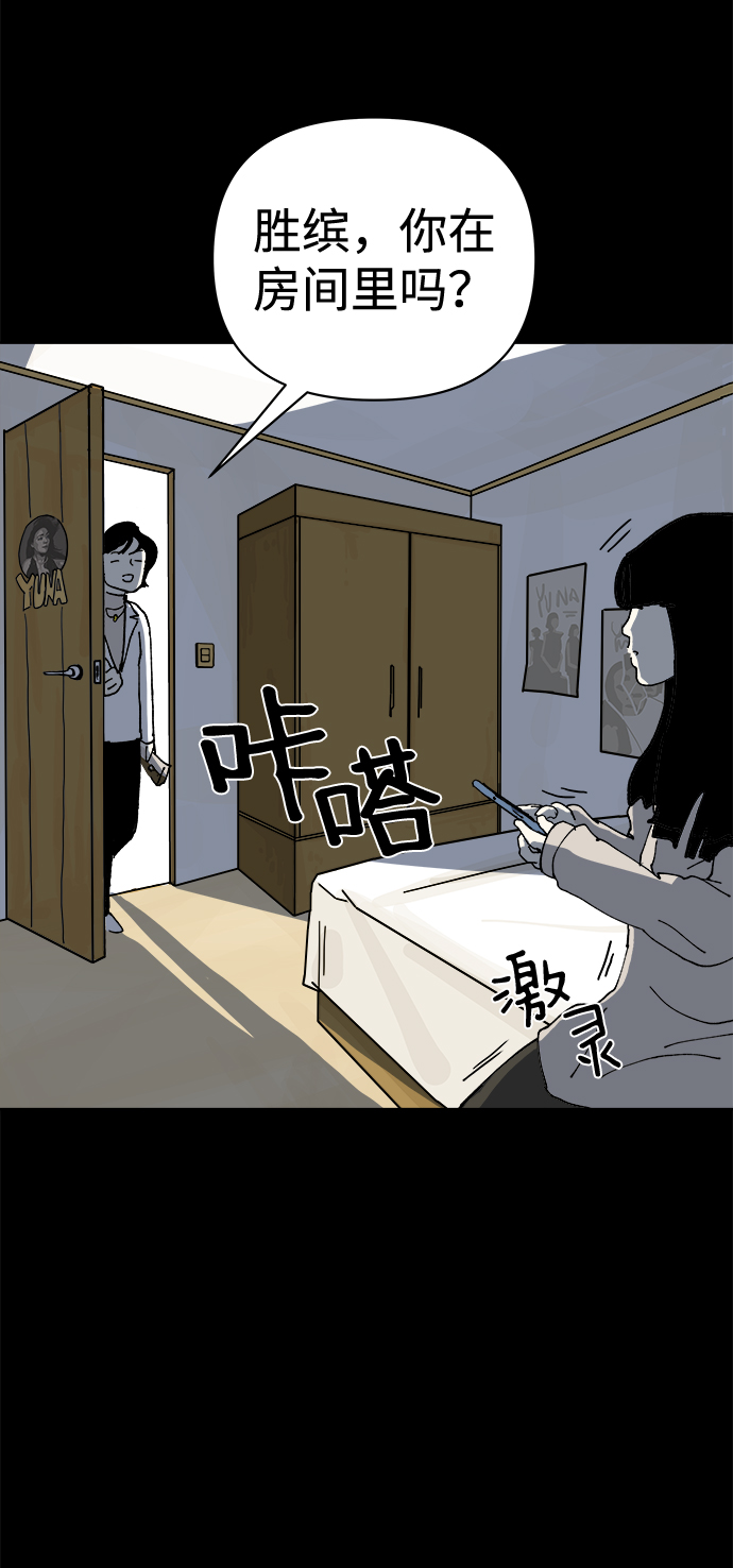第8话7