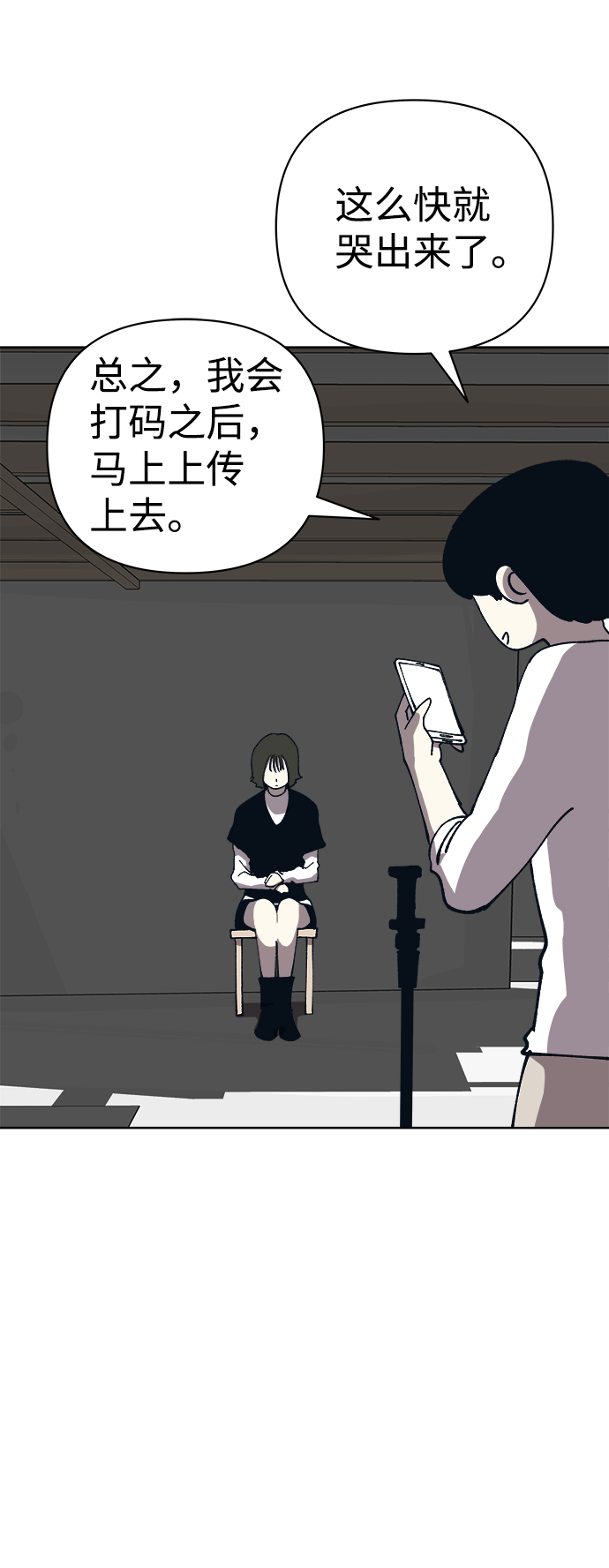 第53话14