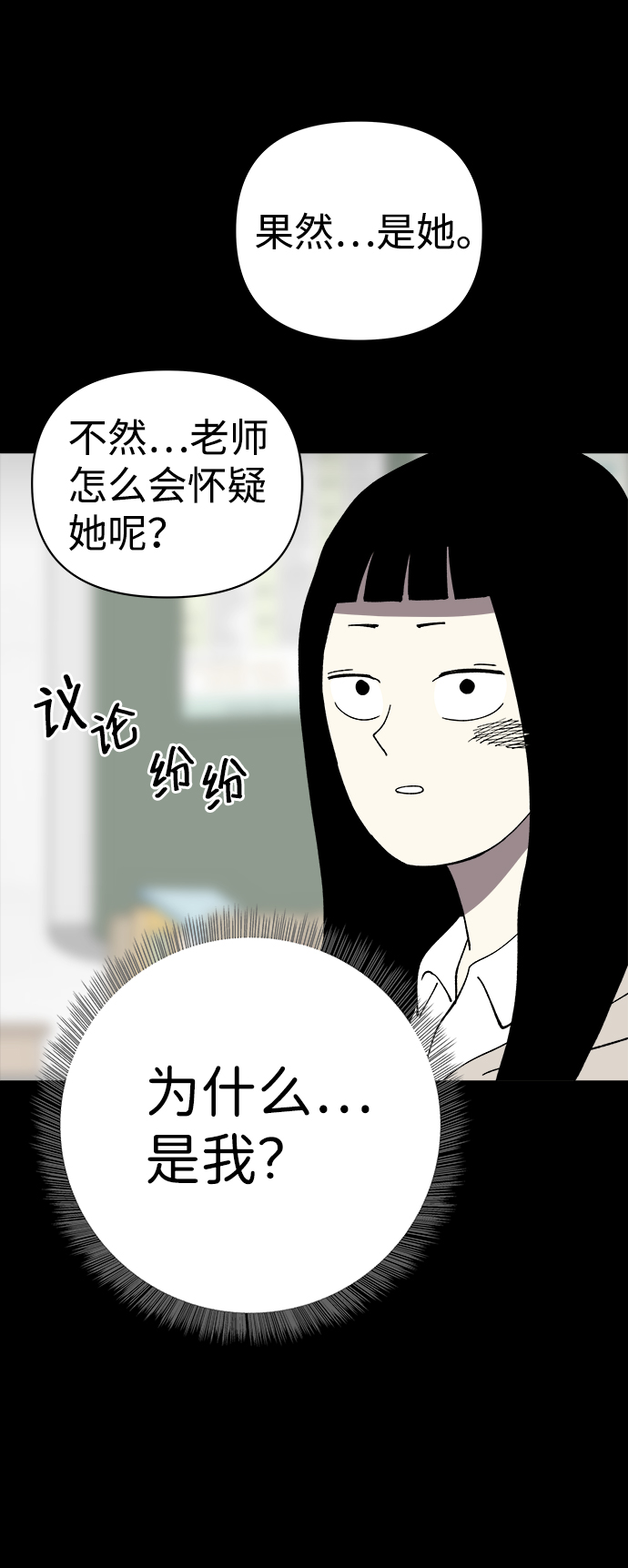 第30话57