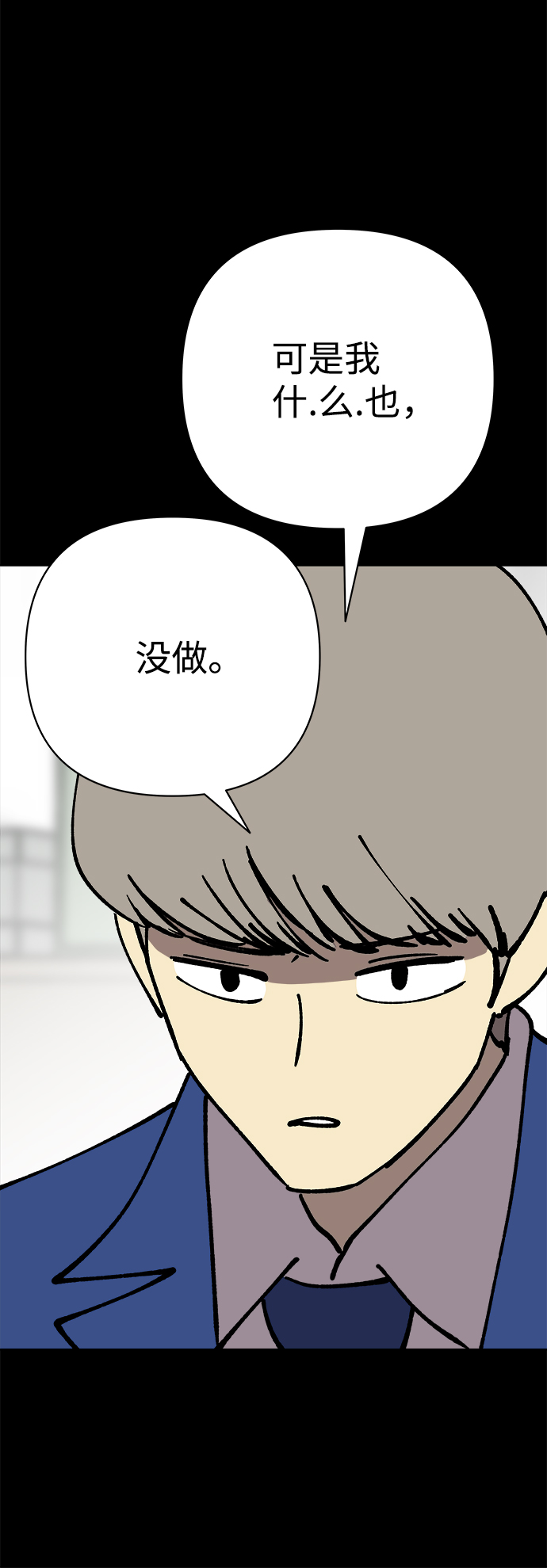 第43话9