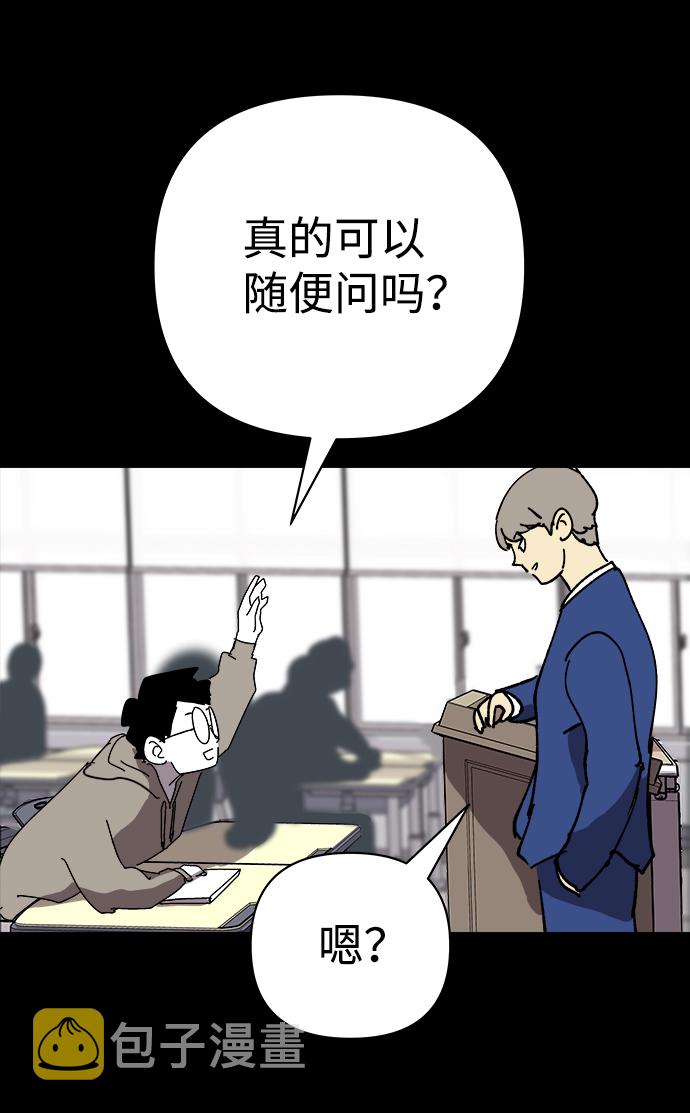 第24话20