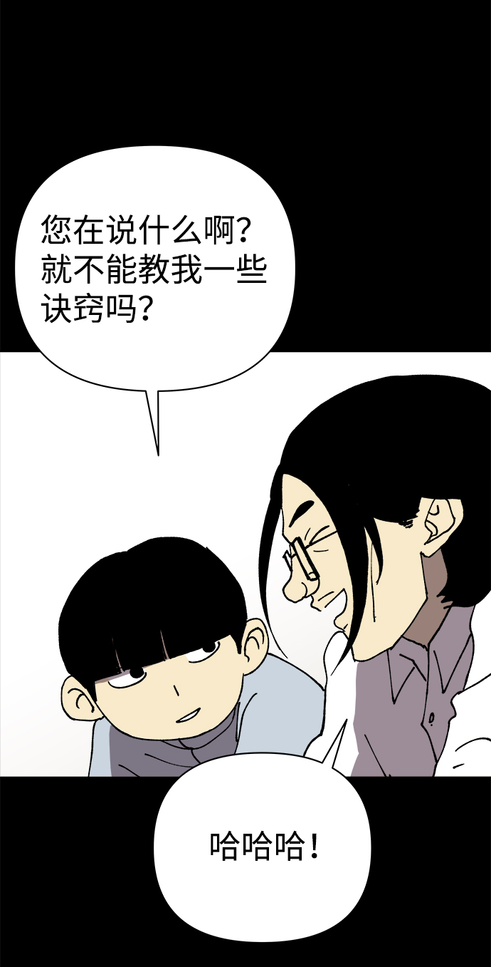 第14话53
