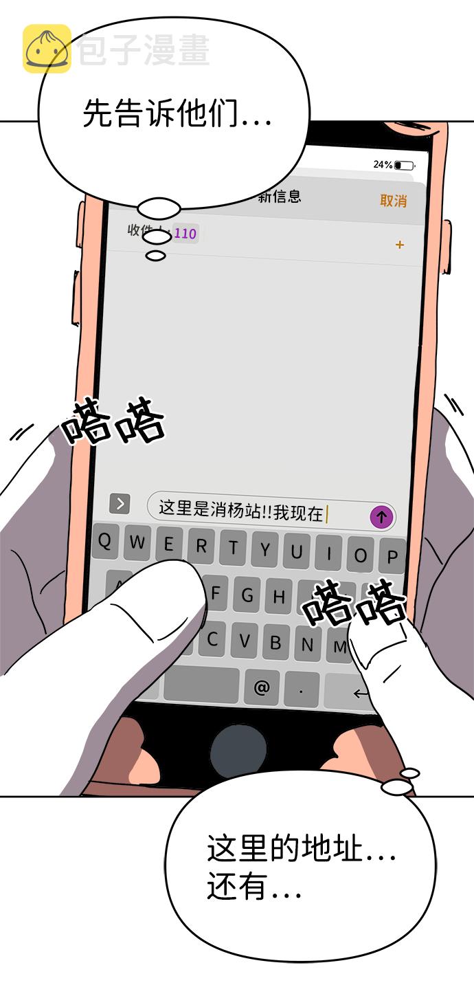 第3话14