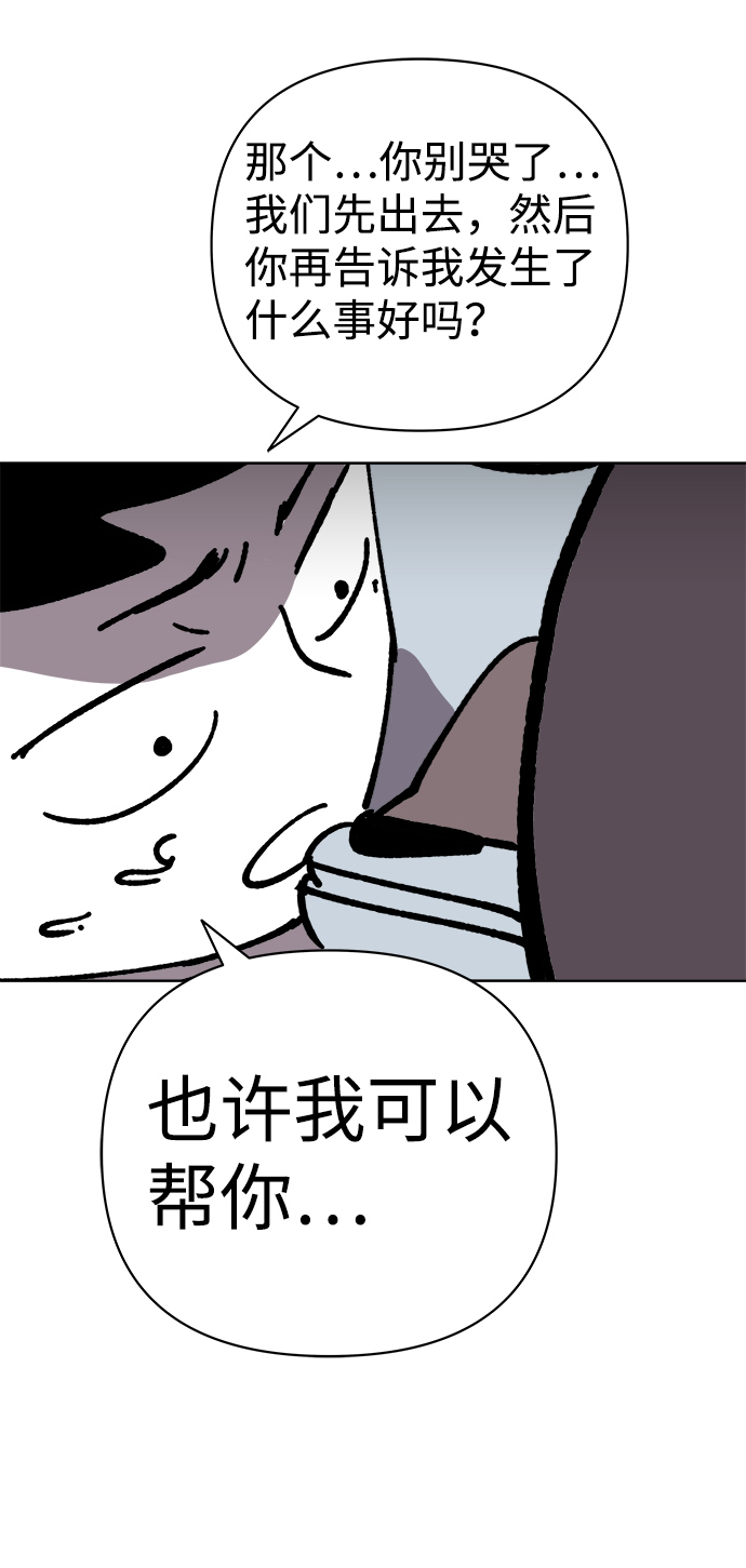 第21话69