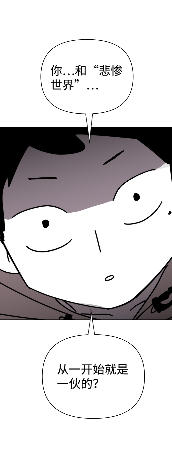 第13话75
