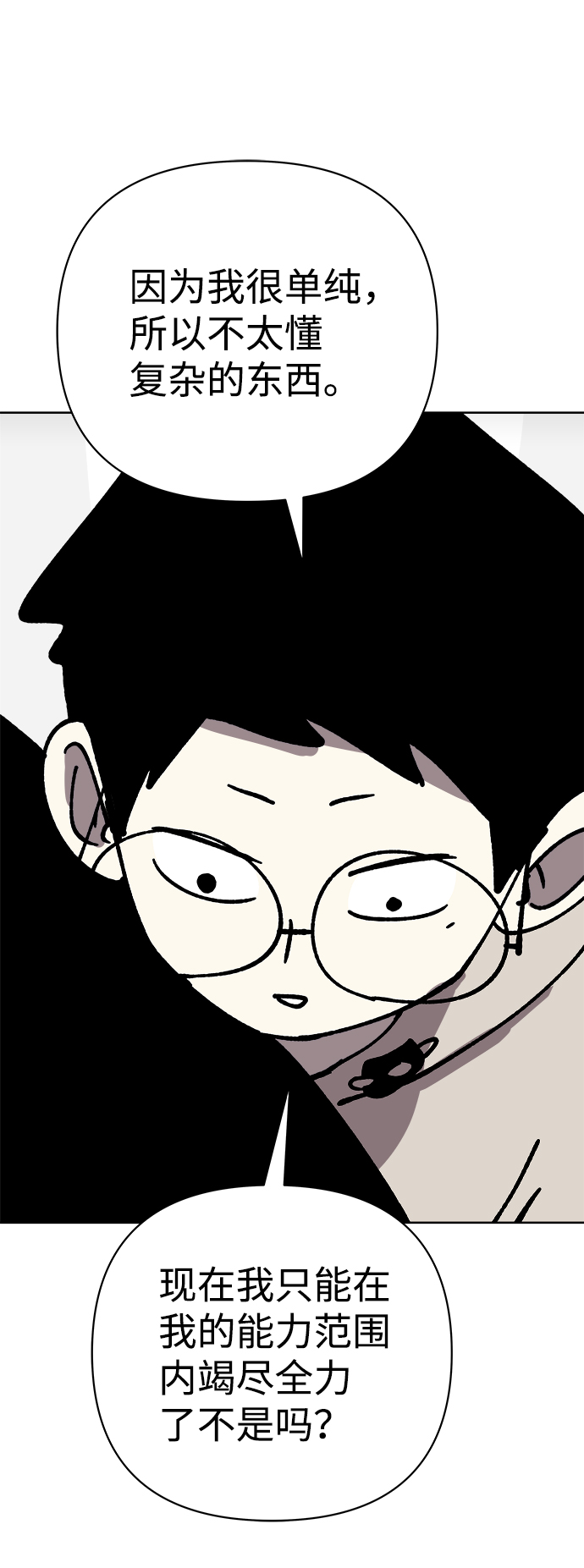 第52话78