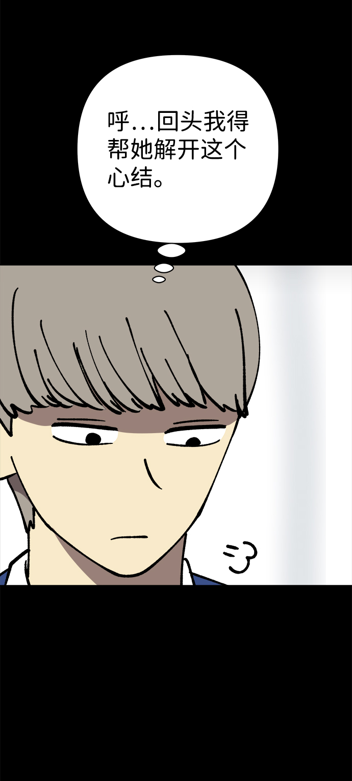第38话40