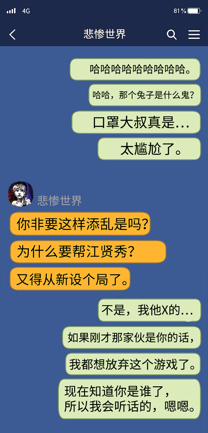 第13话66