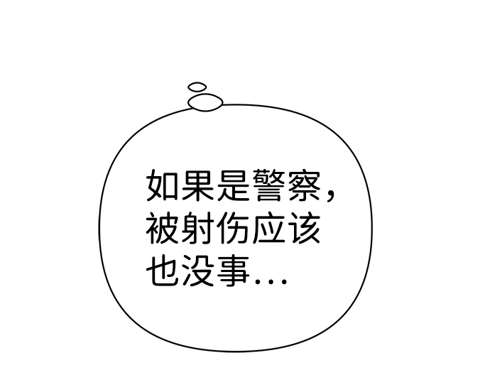 第19话23