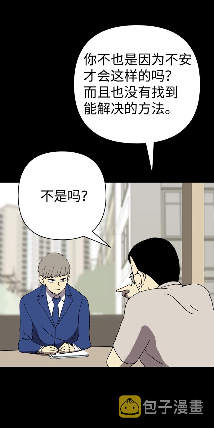 第29话29