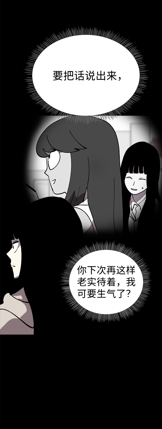 第39话52