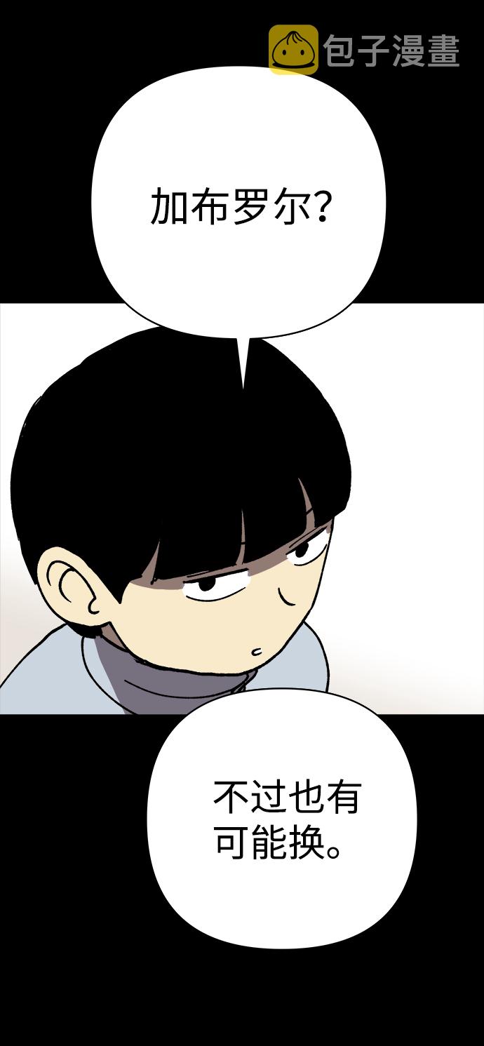 第15话44
