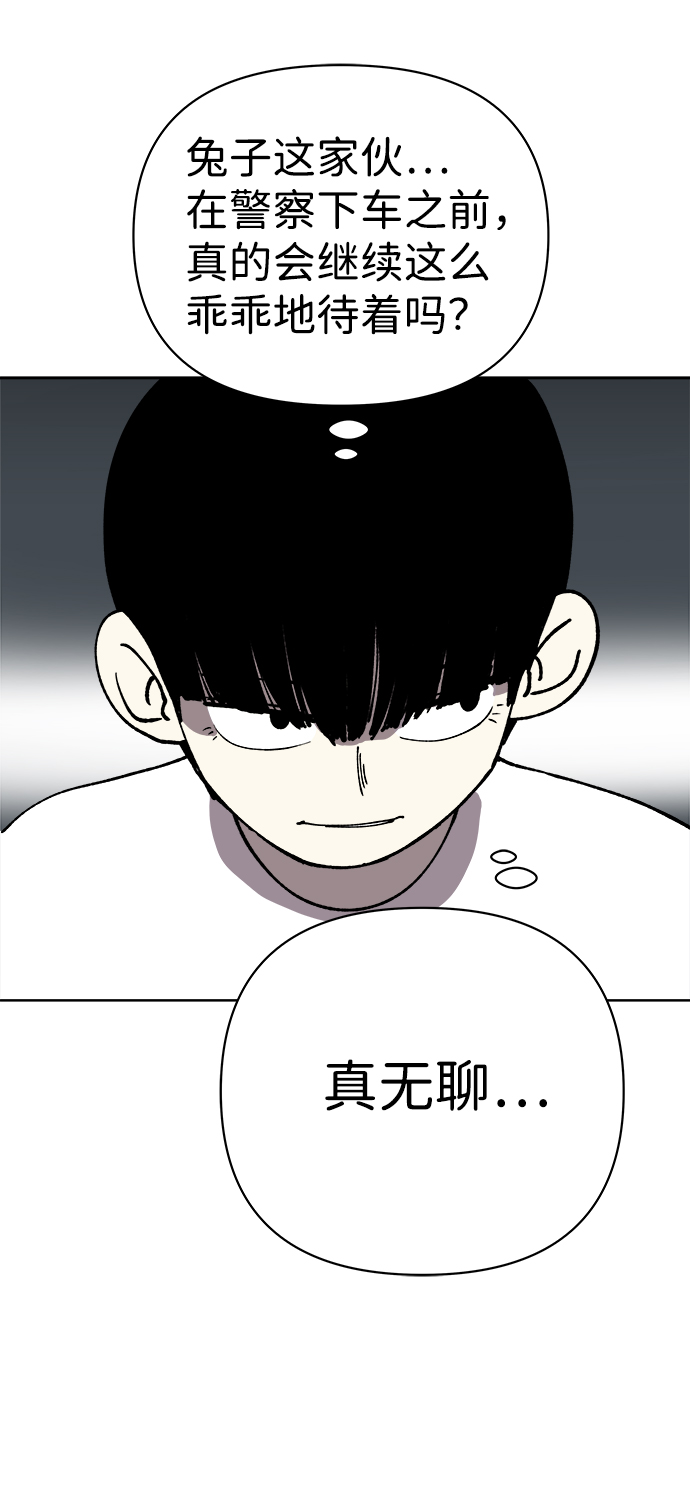 第18话36