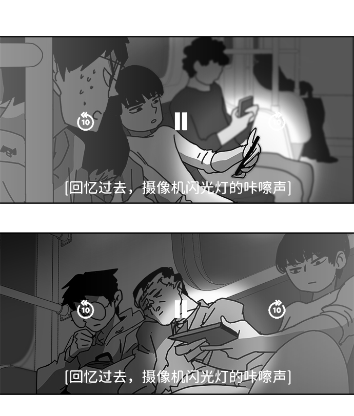第14话4