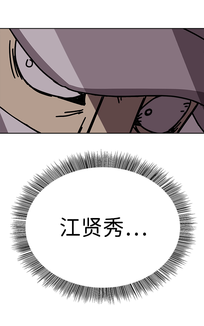 第4话71