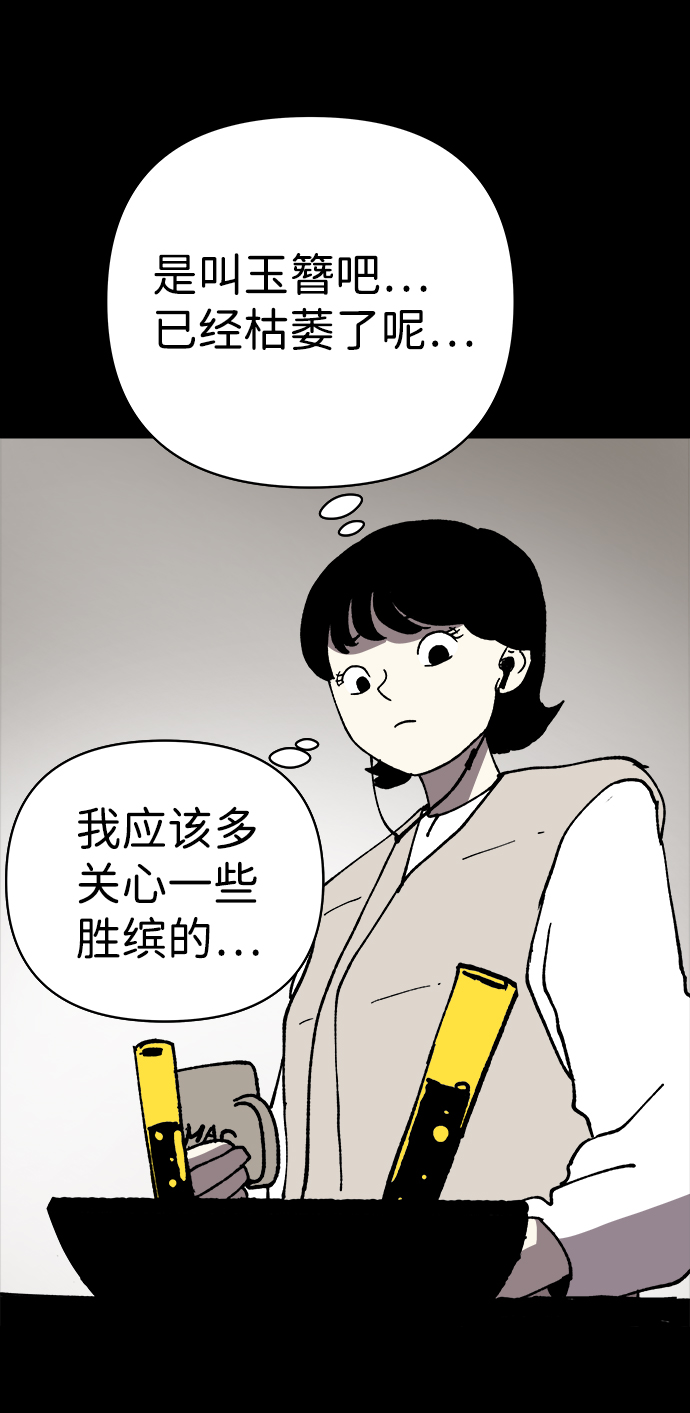 第15话54