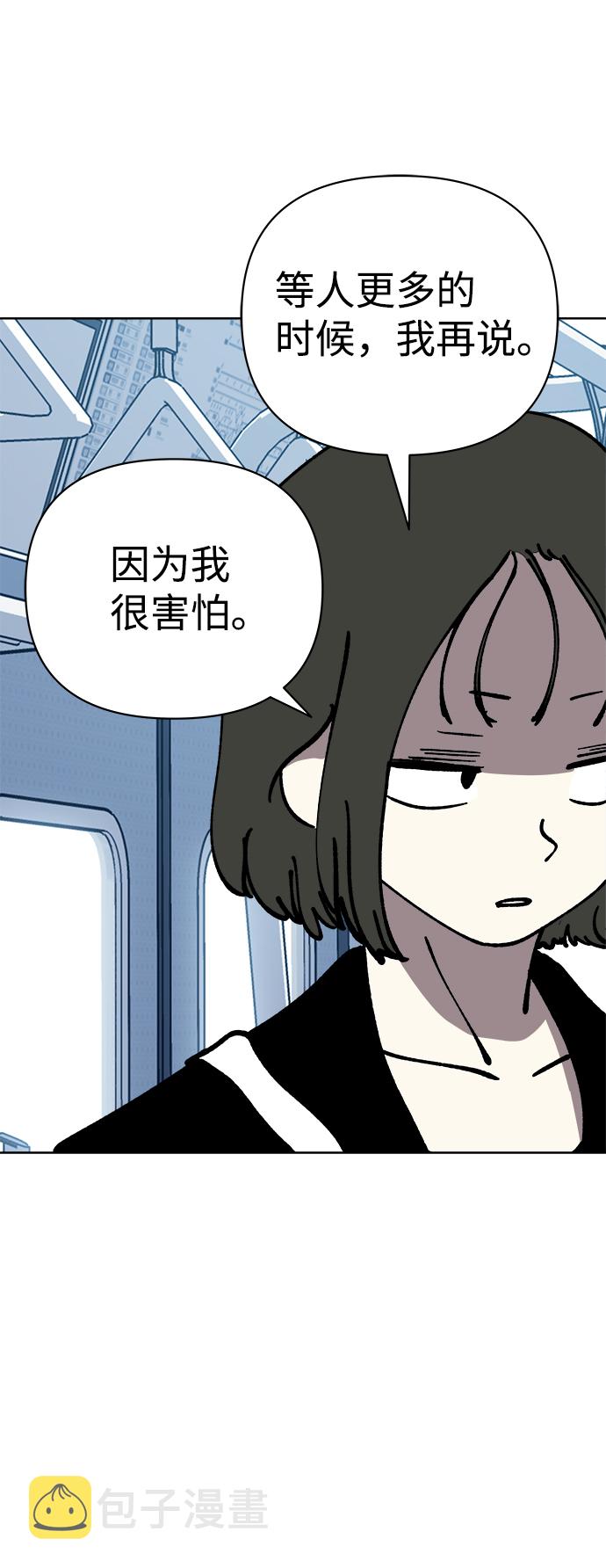 第54话36