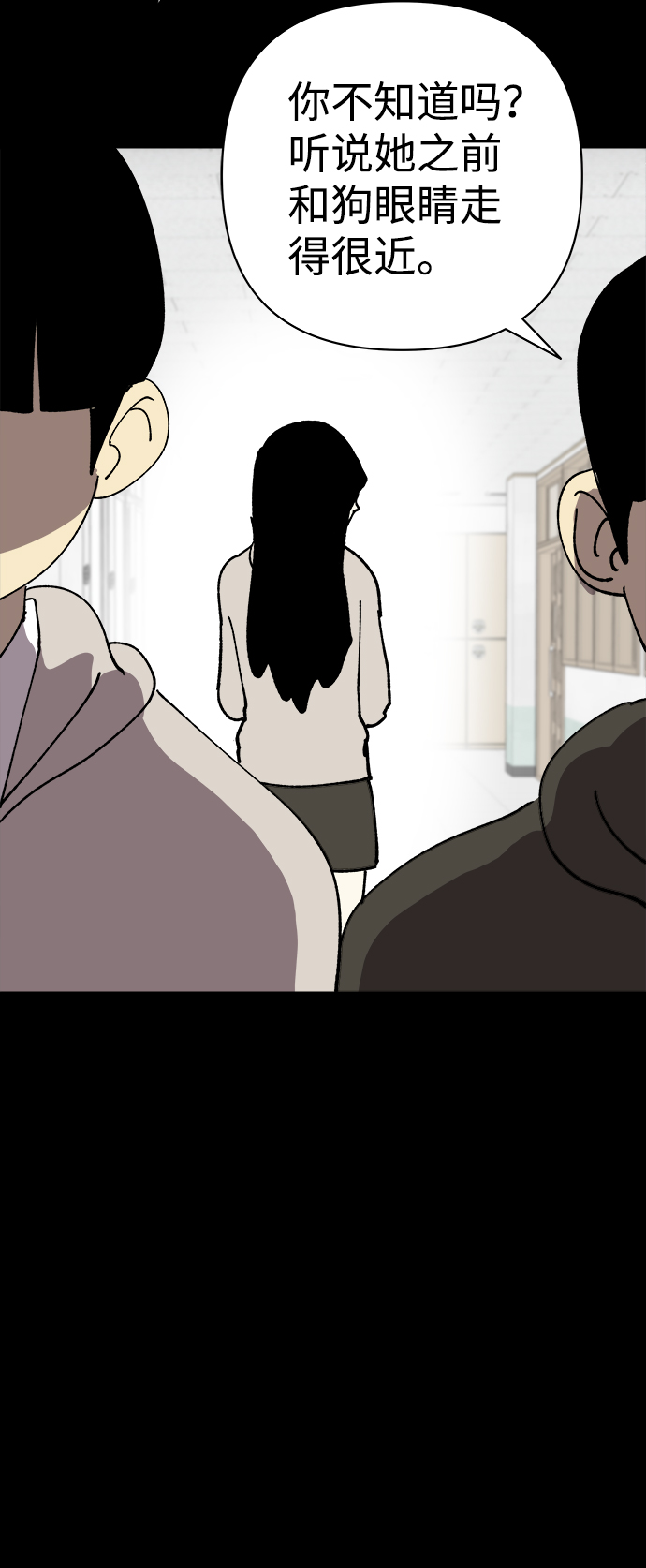 第35话30