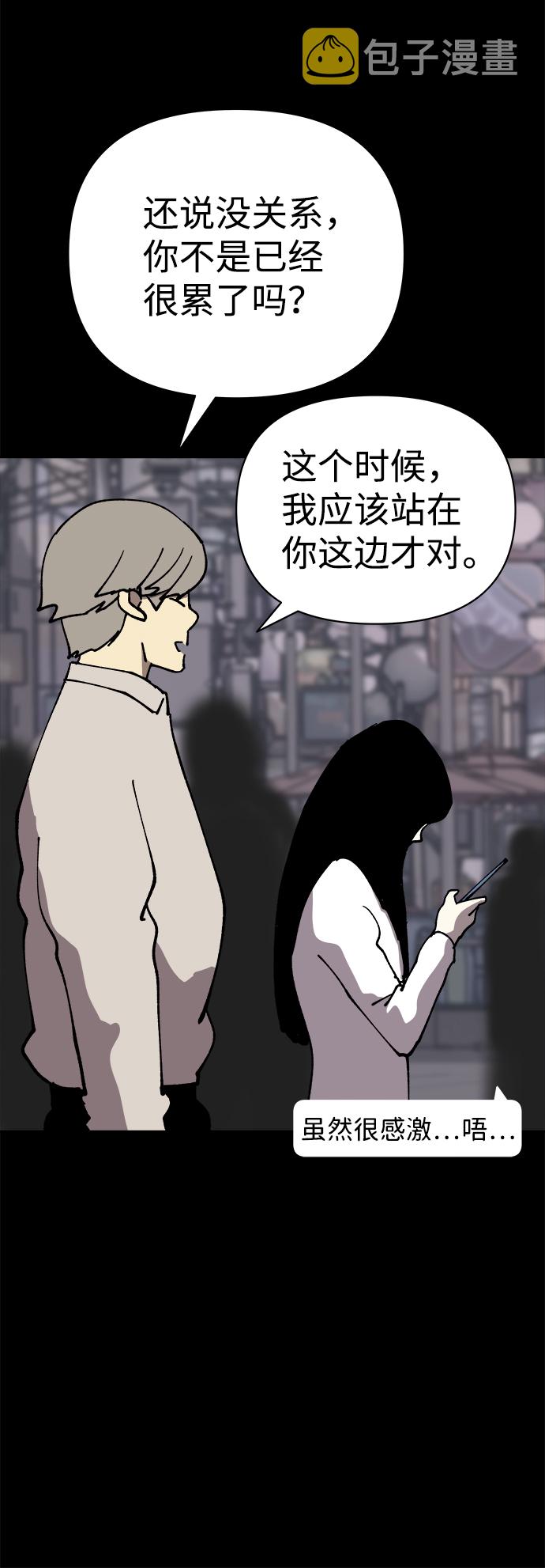 第41话27