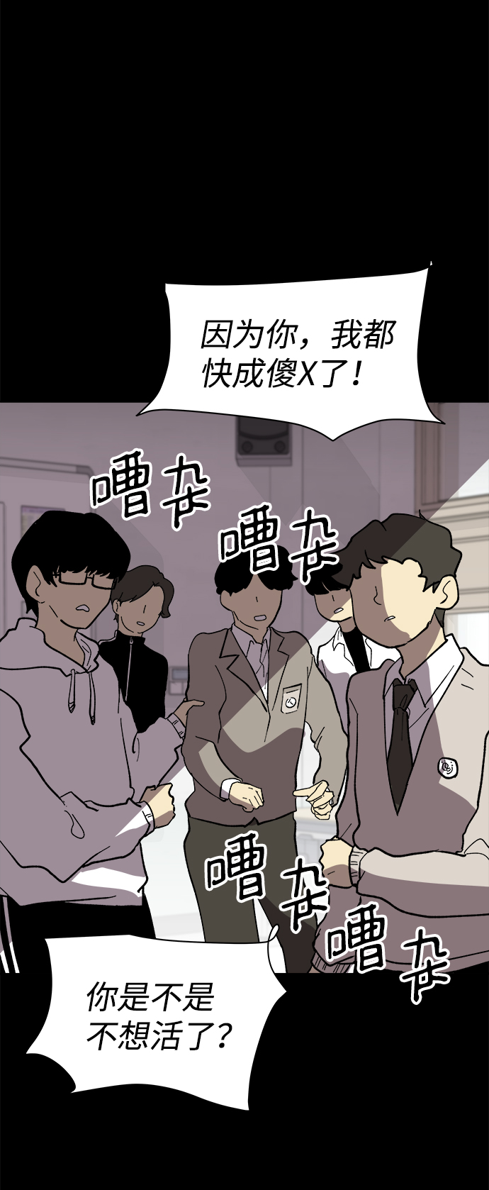 第38话82