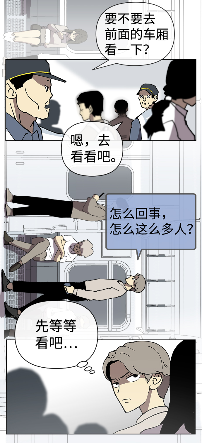 第13话11