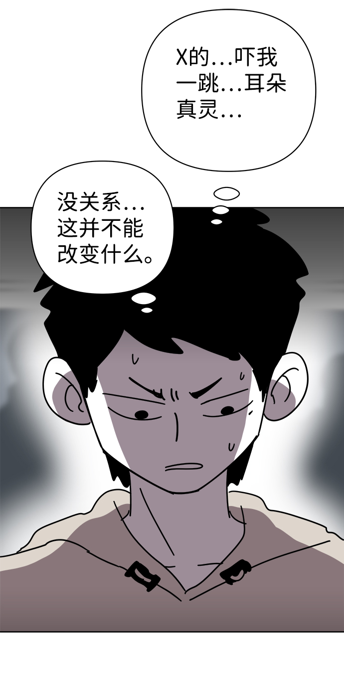 第19话59