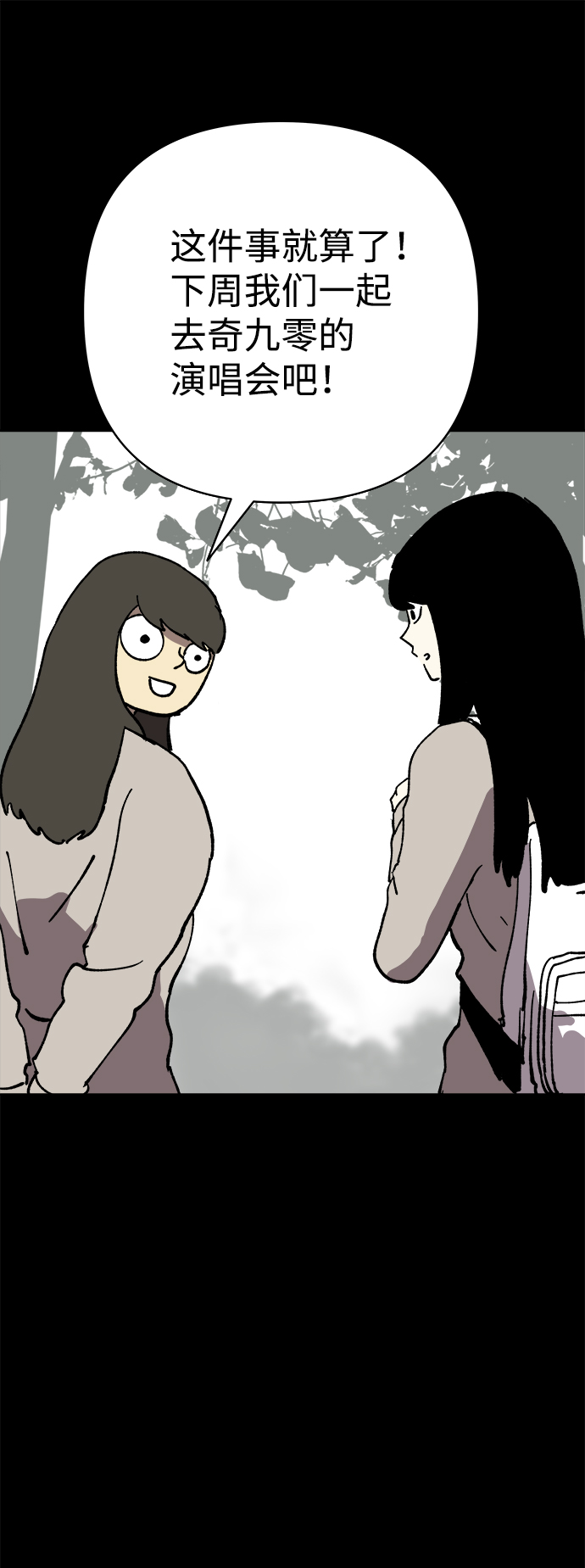 第16话71