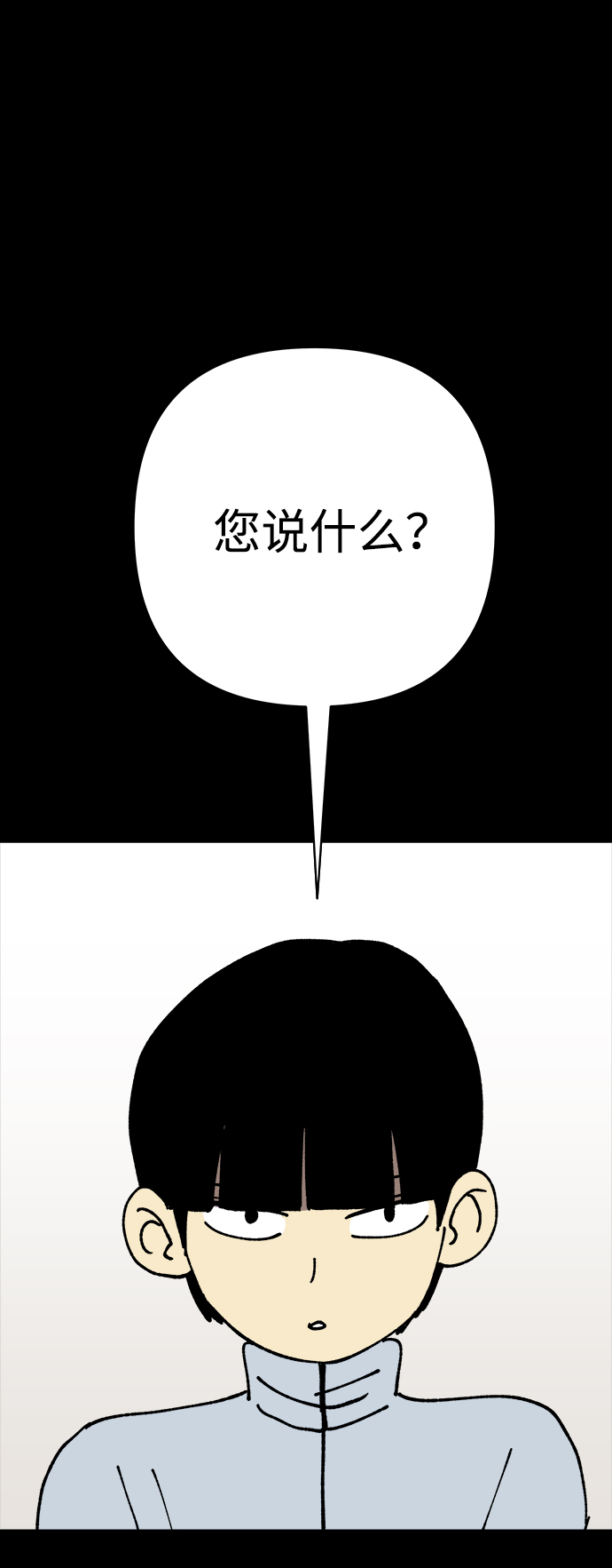 第16话86