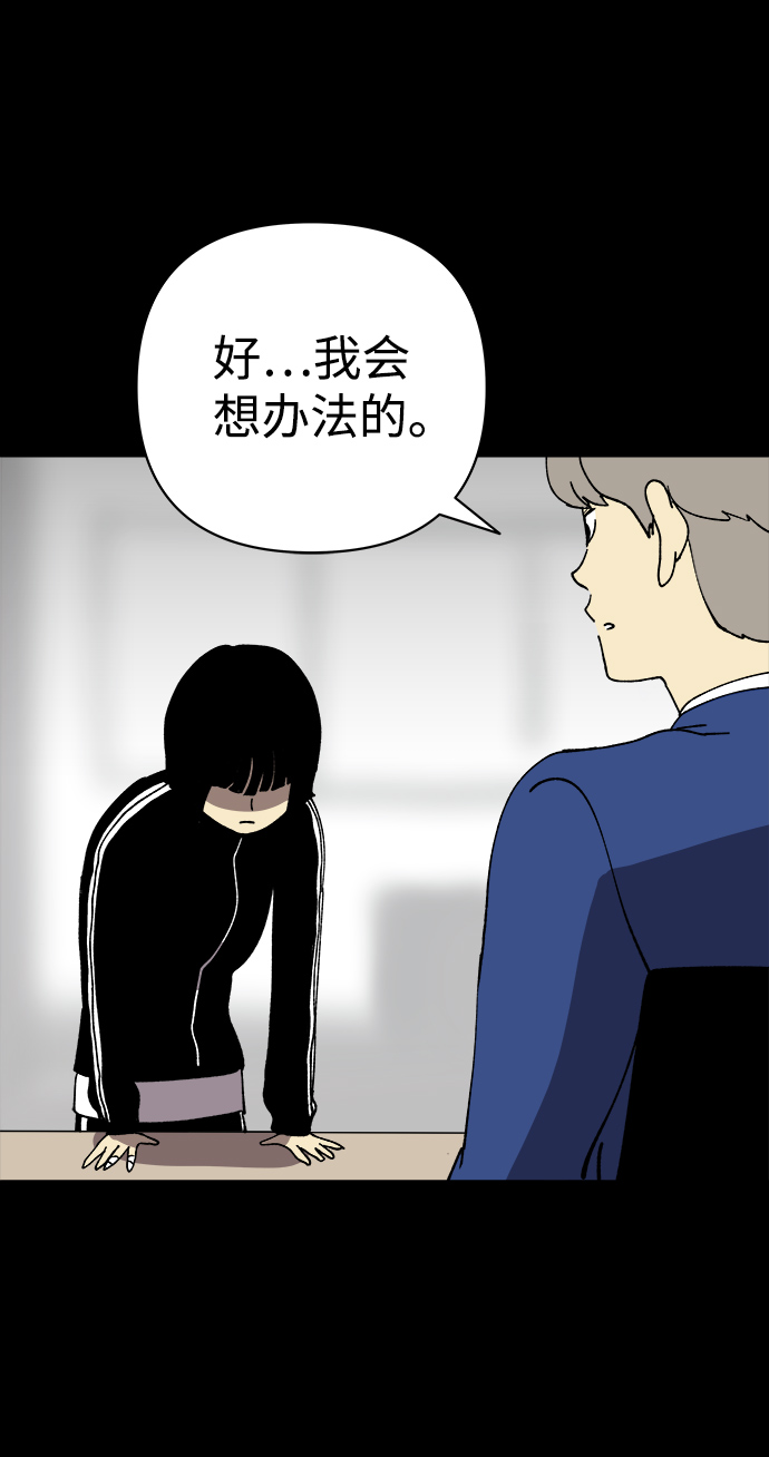 第28话60