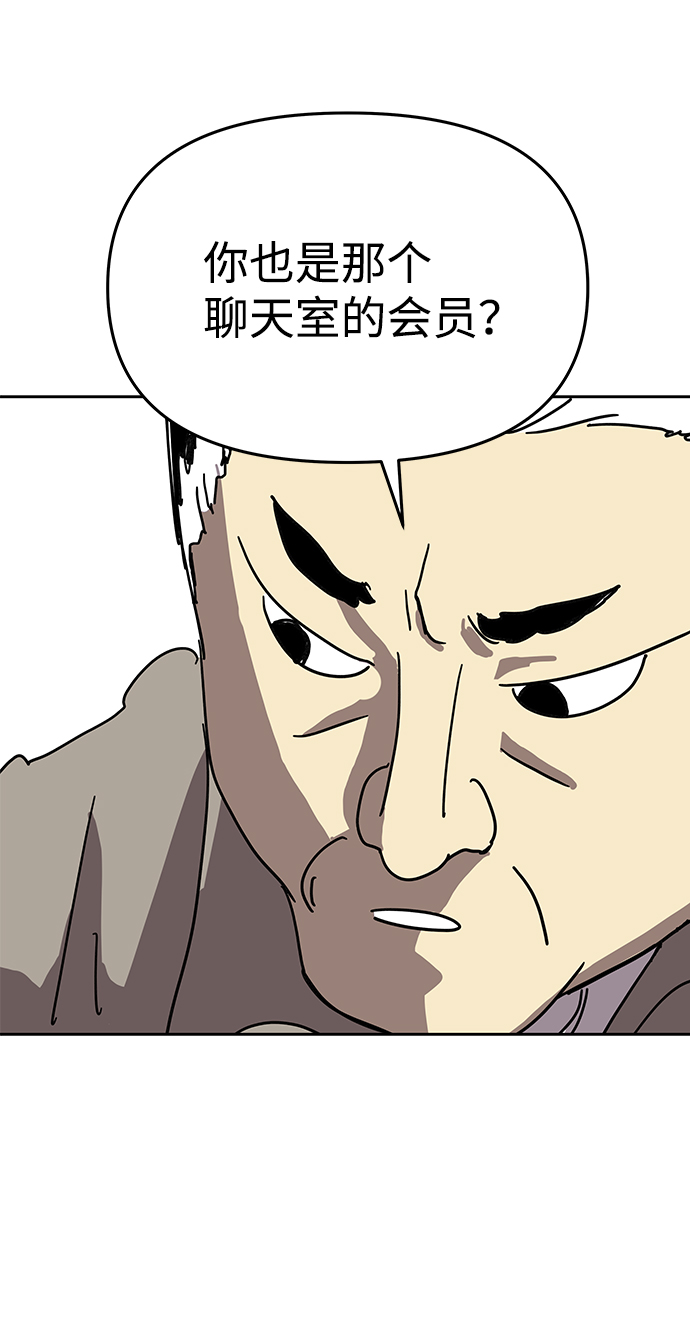 第3话48