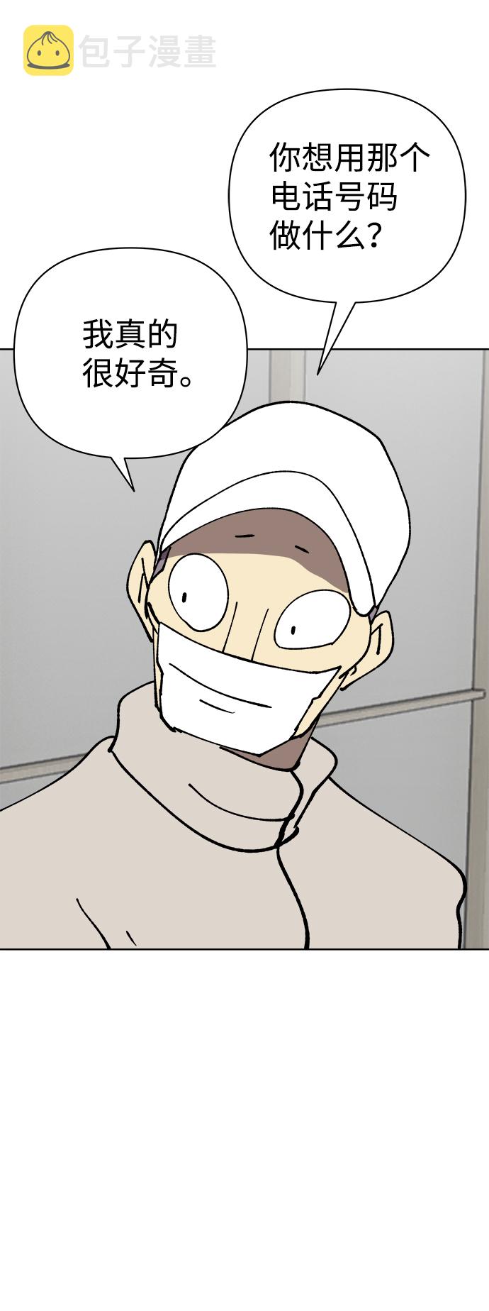 第36话42